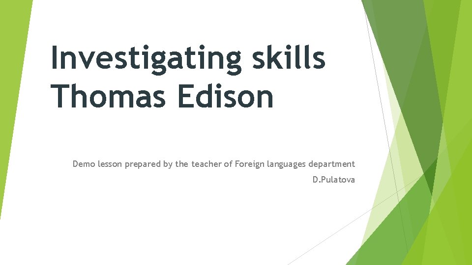 Investigating skills Thomas Edison Demo lesson prepared by the teacher of Foreign languages department