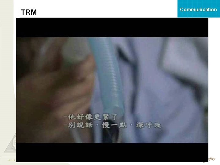 Communication TRM Mod 6 06. 1 Page 29 TEAMSTEPPS 05. 2 29 