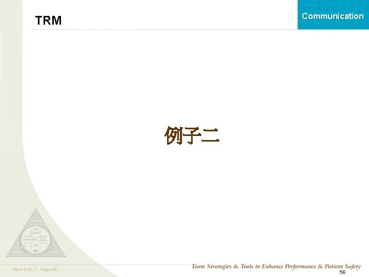 Communication TRM 例子二 Mod 6 06. 1 Page 56 TEAMSTEPPS 05. 2 56 