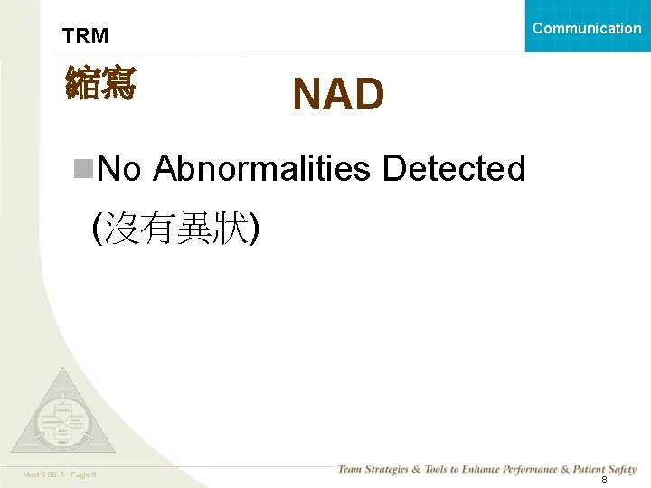 Communication TRM 縮寫 NAD n. No Abnormalities Detected (沒有異狀) Mod 6 06. 1 Page