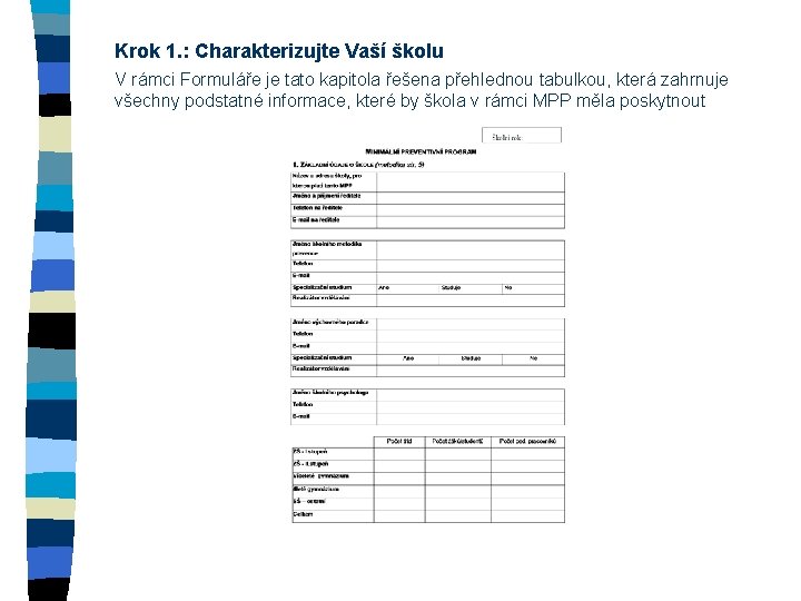 Krok 1. : Charakterizujte Vaší školu V rámci Formuláře je tato kapitola řešena přehlednou