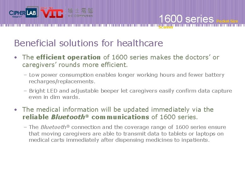 1600 series Pocket-Size Scanner Beneficial solutions for healthcare • The efficient operation of 1600