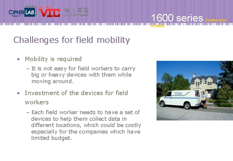 1600 series Scanner Challenges for field mobility • Mobility is required – It is