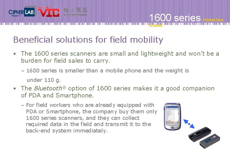 1600 series Pocket-Size Scanner Beneficial solutions for field mobility • The 1600 series scanners