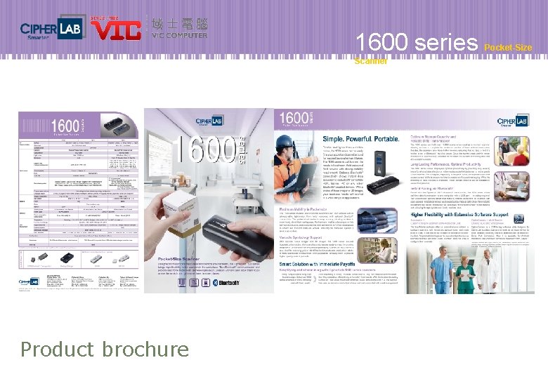 1600 series Scanner Product brochure Pocket-Size 