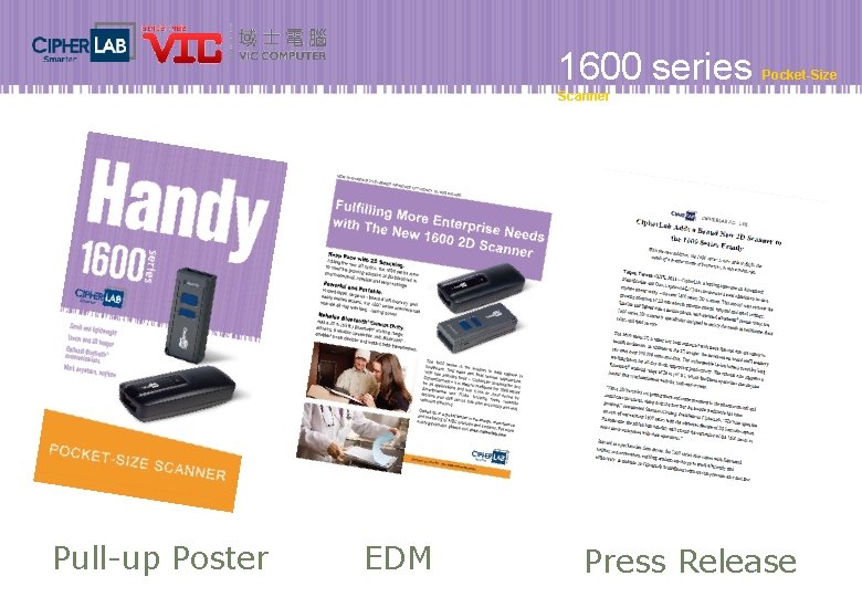 1600 series Pocket-Size Scanner Pull-up Poster EDM Press Release 