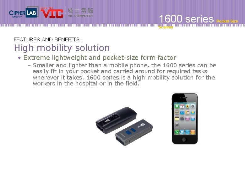 1600 series Scanner FEATURES AND BENEFITS: High mobility solution • Extreme lightweight and pocket-size