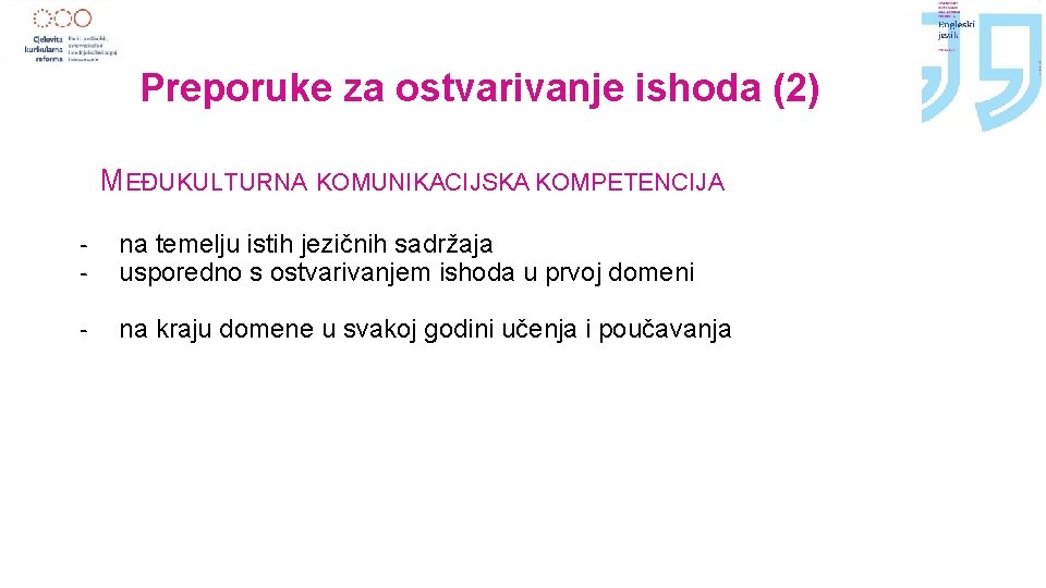 Preporuke za ostvarivanje ishoda (2) MEĐUKULTURNA KOMUNIKACIJSKA KOMPETENCIJA - na temelju istih jezičnih sadržaja