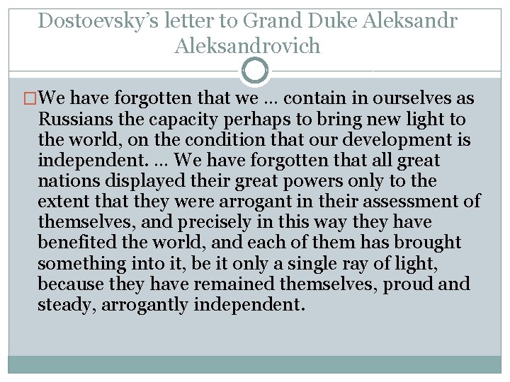 Dostoevsky’s letter to Grand Duke Aleksandrovich �We have forgotten that we … contain in