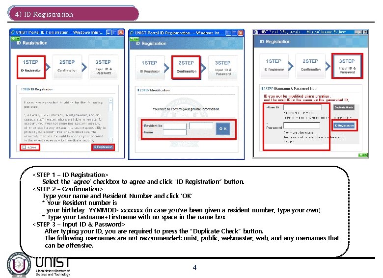 4) ID Registration <STEP 1 – ID Registration> Select the ‘agree’ checkbox to agree