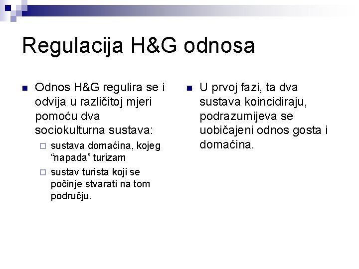 Regulacija H&G odnosa n Odnos H&G regulira se i odvija u različitoj mjeri pomoću