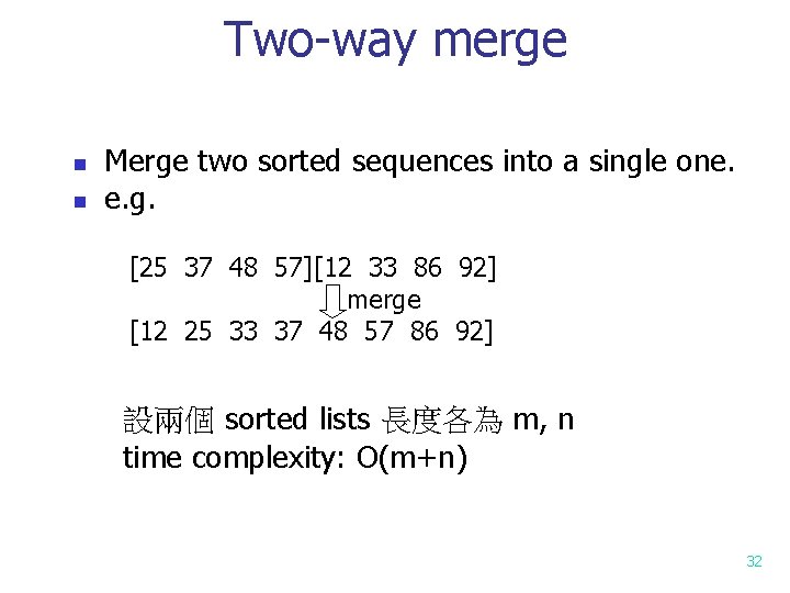 Two-way merge n n Merge two sorted sequences into a single one. e. g.