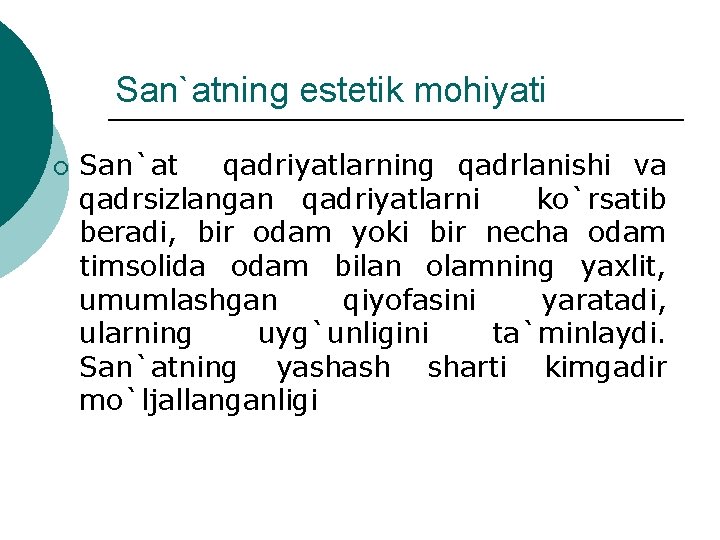 San`atning estetik mohiyati ¡ San`at qadriyatlarning qadrlanishi va qadrsizlangan qadriyatlarni ko`rsatib beradi, bir odam