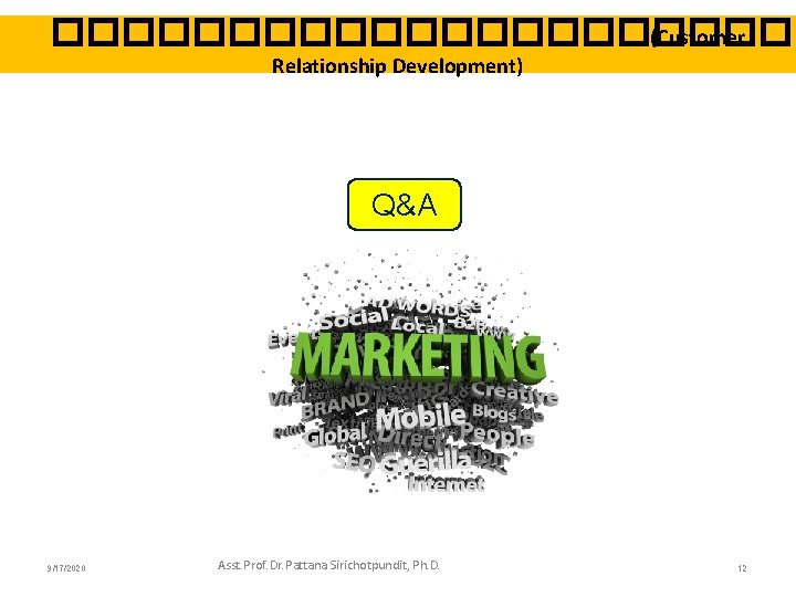 ����������� (Customer Relationship Development) Q&A 9/17/2020 Asst. Prof. Dr. Pattana Sirichotpundit, Ph. D. 12