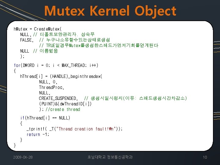 Mutex Kernel Object h. Mutex = Create. Mutex( NULL, // 디폴트보안관리자. 상속무 FALSE, //