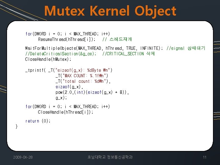 Mutex Kernel Object for(DWORD i = 0; i < MAX_THREAD; i++) Resume. Thread(h. Thread[i]);