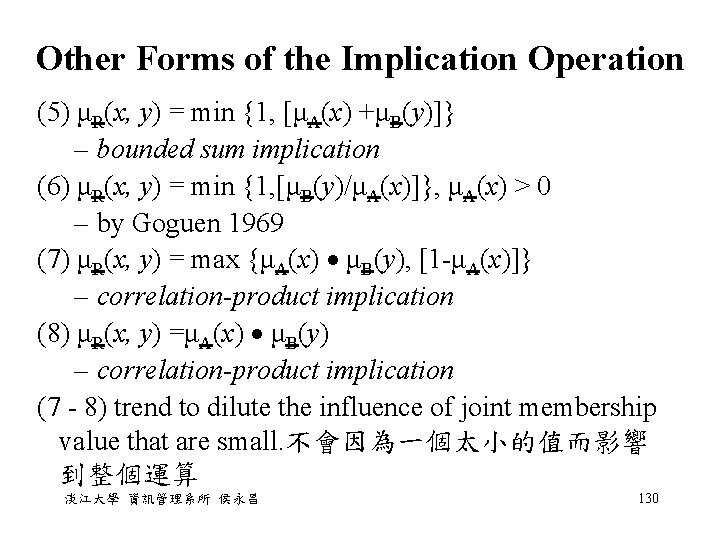 Other Forms of the Implication Operation (5) μR(x, y) = min {1, [μA(x) +μB(y)]}