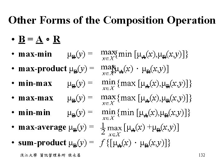 Other Forms of the Composition Operation • B = A。R • max-min μB(y) = Other Forms of the Composition Operation • B = A。R • max-min μB(y) =