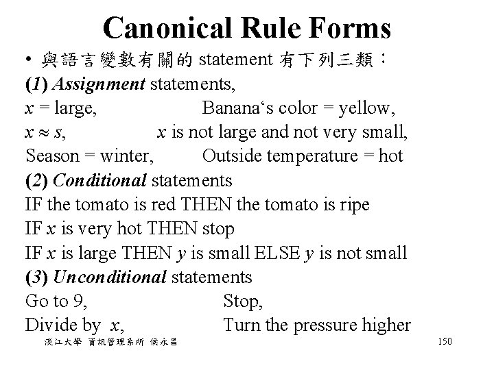 Canonical Rule Forms • 與語言變數有關的 statement 有下列三類: (1) Assignment statements, x = large, Banana‘s Canonical Rule Forms • 與語言變數有關的 statement 有下列三類: (1) Assignment statements, x = large, Banana‘s