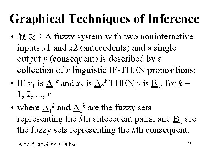 Graphical Techniques of Inference • 假設:A fuzzy system with two noninteractive inputs x 1 Graphical Techniques of Inference • 假設:A fuzzy system with two noninteractive inputs x 1