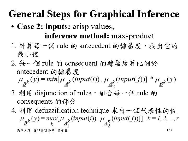 General Steps for Graphical Inference • Case 2: inputs: crisp values, inference method: max-product General Steps for Graphical Inference • Case 2: inputs: crisp values, inference method: max-product
