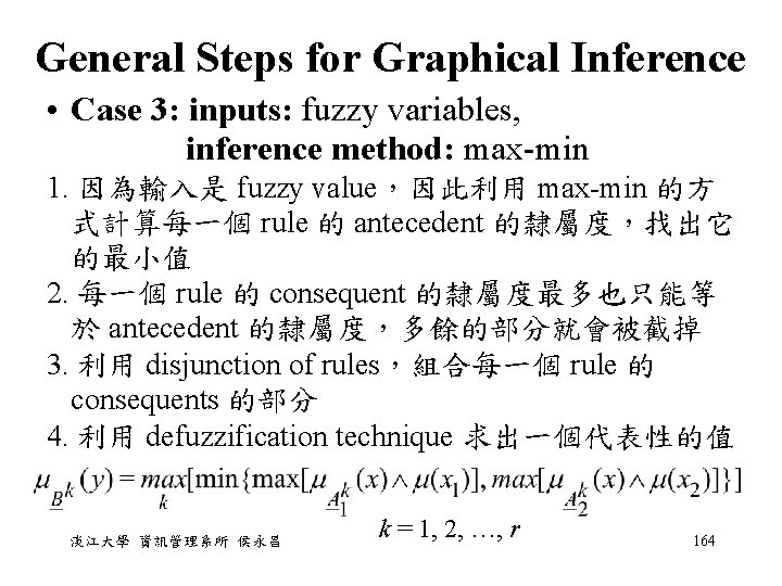 General Steps for Graphical Inference • Case 3: inputs: fuzzy variables, inference method: max-min General Steps for Graphical Inference • Case 3: inputs: fuzzy variables, inference method: max-min