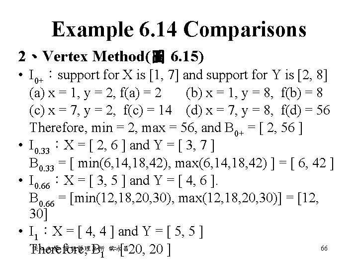 Example 6. 14 Comparisons 2、Vertex Method(圖 6. 15) • I 0+:support for X is Example 6. 14 Comparisons 2、Vertex Method(圖 6. 15) • I 0+:support for X is