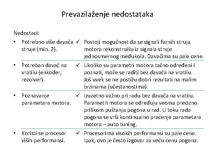 Prevazilaženje nedostataka Nedostaci: • Potrebno više davača ü Postoji mogućnost da se signali faznih