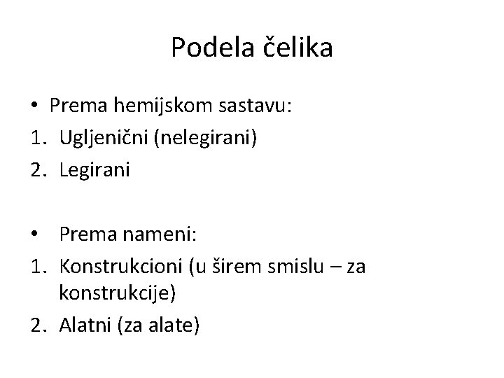 Podela čelika • Prema hemijskom sastavu: 1. Ugljenični (nelegirani) 2. Legirani • Prema nameni: