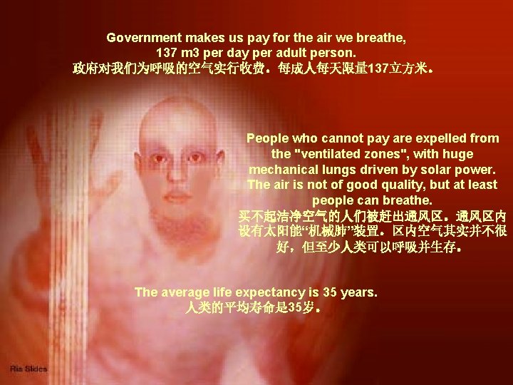 Government makes us pay for the air we breathe, 137 m 3 per day