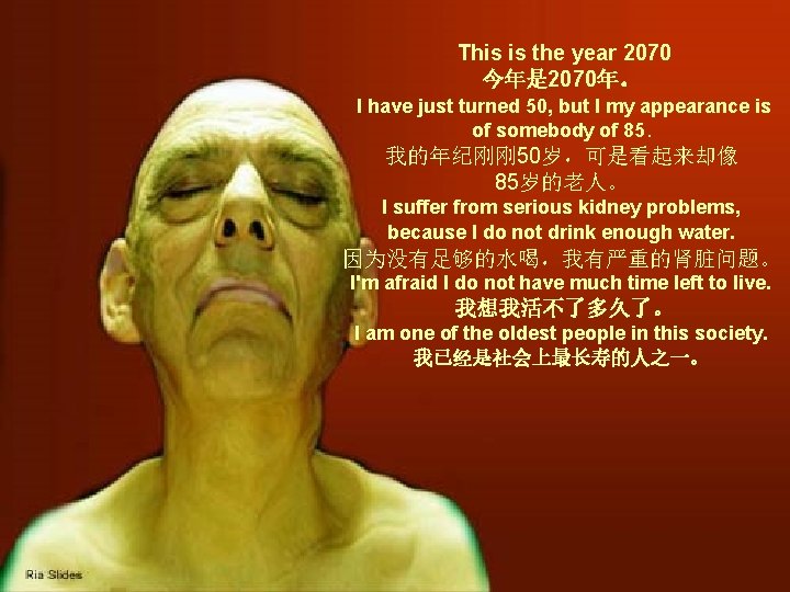  This is the year 2070 今年是 2070年。 I have just turned 50, but