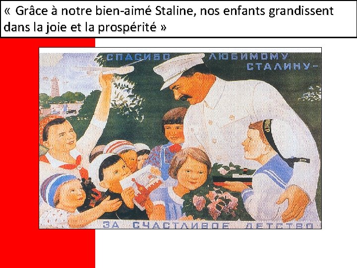  « Grâce à notre bien-aimé Staline, nos enfants grandissent dans la joie et