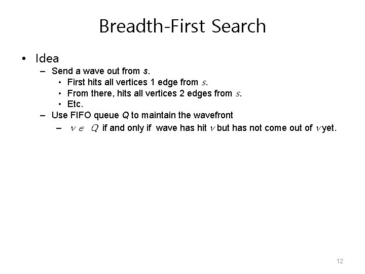 Breadth-First Search • Idea – Send a wave out from s. • First hits