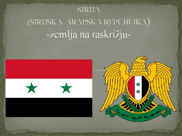 SIRIJA (SIRIJSKA ARAPSKA REPUBLIKA) -zemlja na raskrižju- 