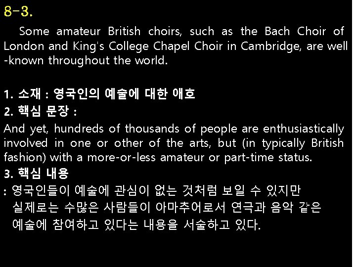 8 -3. Some amateur British choirs, such as the Bach Choir of London and