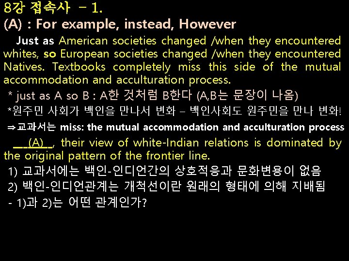 8강 접속사 – 1. (A) : For example, instead, However Just as American societies