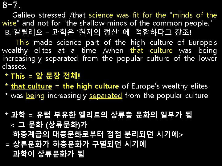 8 -7. Galileo stressed /that science was fit for the "minds of the wise"