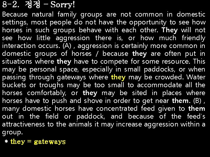 8 -2. 정정 – Sorry! Because natural family groups are not common in domestic