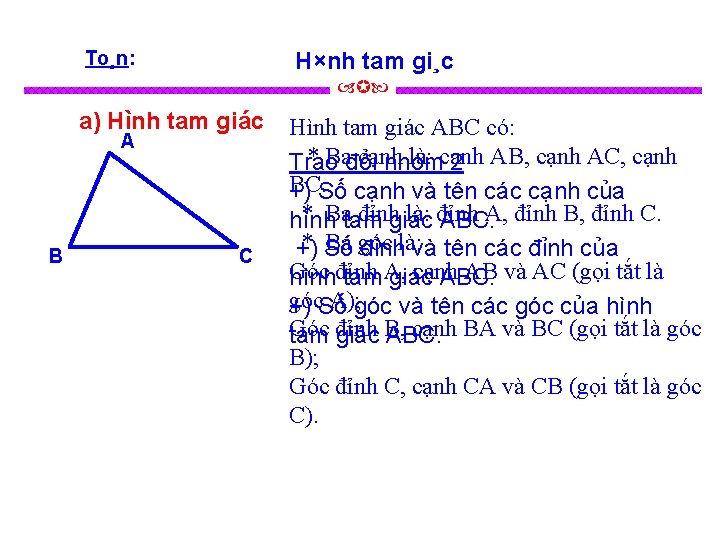 To¸n: H×nh tam gi¸c a) Hình tam giác A B C Hình tam giác