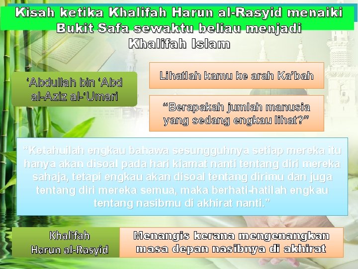 Kisah ketika Khalifah Harun al-Rasyid menaiki Bukit Safa sewaktu beliau menjadi Khalifah Islam ‘Abdullah Kisah ketika Khalifah Harun al-Rasyid menaiki Bukit Safa sewaktu beliau menjadi Khalifah Islam ‘Abdullah