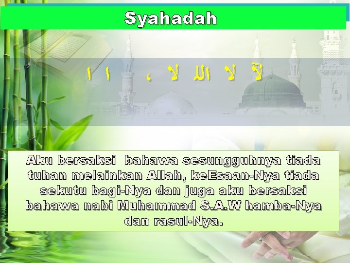 Syahadah ﺍ ﺍ ، ﻵ ﻻ ﺍﻟﻠ ﻻ Aku bersaksi bahawa sesungguhnya tiada tuhan Syahadah ﺍ ﺍ ، ﻵ ﻻ ﺍﻟﻠ ﻻ Aku bersaksi bahawa sesungguhnya tiada tuhan