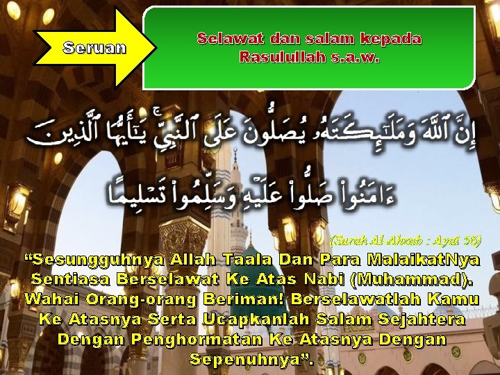 Seruan Selawat dan salam kepada Rasulullah s. a. w. (Surah Al-Ahzab : Ayat 56) Seruan Selawat dan salam kepada Rasulullah s. a. w. (Surah Al-Ahzab : Ayat 56)