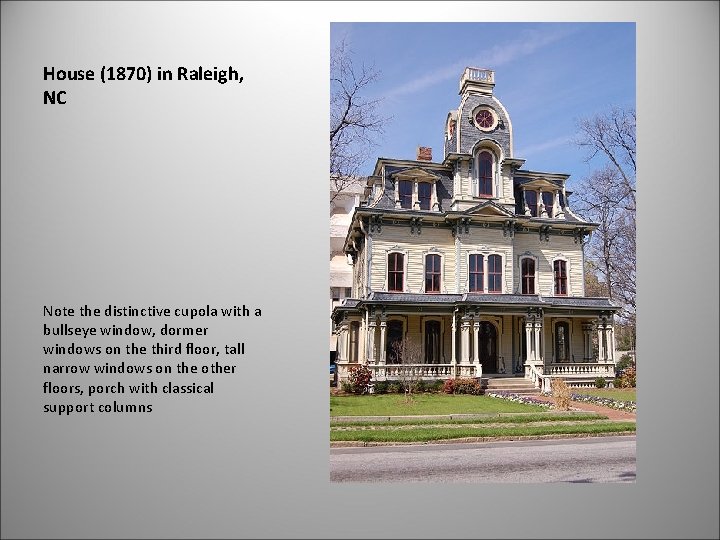 House (1870) in Raleigh, NC Note the distinctive cupola with a bullseye window, dormer