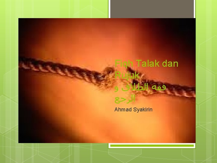 Fiqh Talak dan Rujuk ﻭ ﺍﻟﻄﻼﻕ ﻓﻘﻪ ﺍﻟﺮﺟﻊ Ahmad Syakirin 