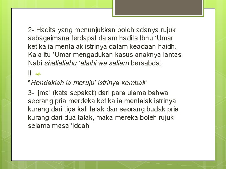 2 - Hadits yang menunjukkan boleh adanya rujuk sebagaimana terdapat dalam hadits Ibnu ‘Umar