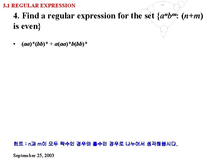 3. 1 REGULAR EXPRESSION 4. Find a regular expression for the set {anbm: (n+m)