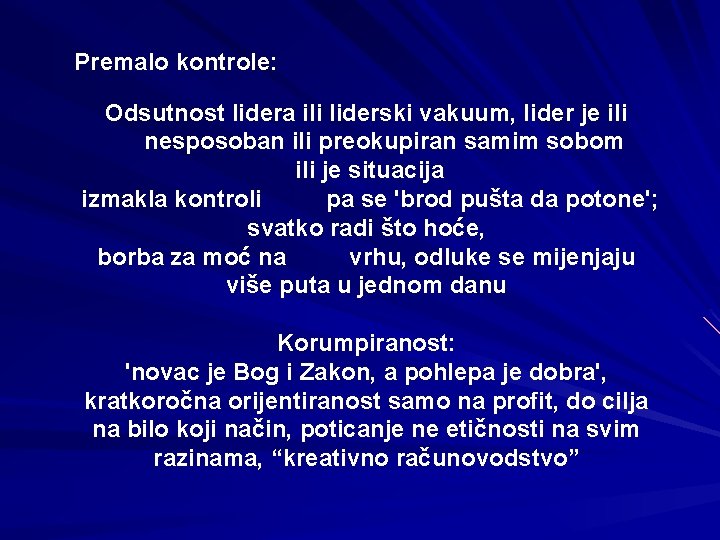 Premalo kontrole: Odsutnost lidera ili liderski vakuum, lider je ili nesposoban ili preokupiran samim