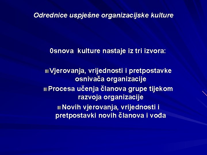 Odrednice uspješne organizacijske kulture 0 snova kulture nastaje iz tri izvora: Vjerovanja, vrijednosti i