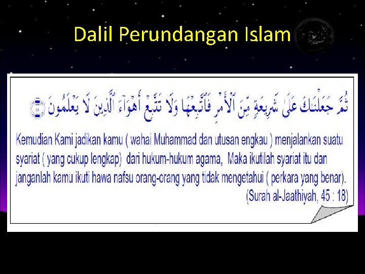 Dalil Perundangan Islam 