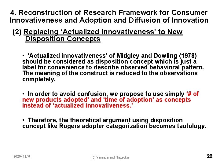 4. Reconstruction of Research Framework for Consumer Innovativeness and Adoption and Diffusion of Innovation